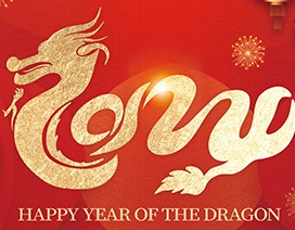 إشعار عطلة رأس السنة الصينية الجديدة